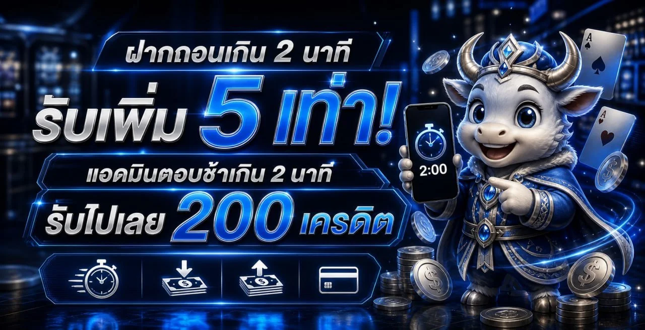 MALIBUWIN กีฬาออนไลน์ แทงบอลครบทุกลีก