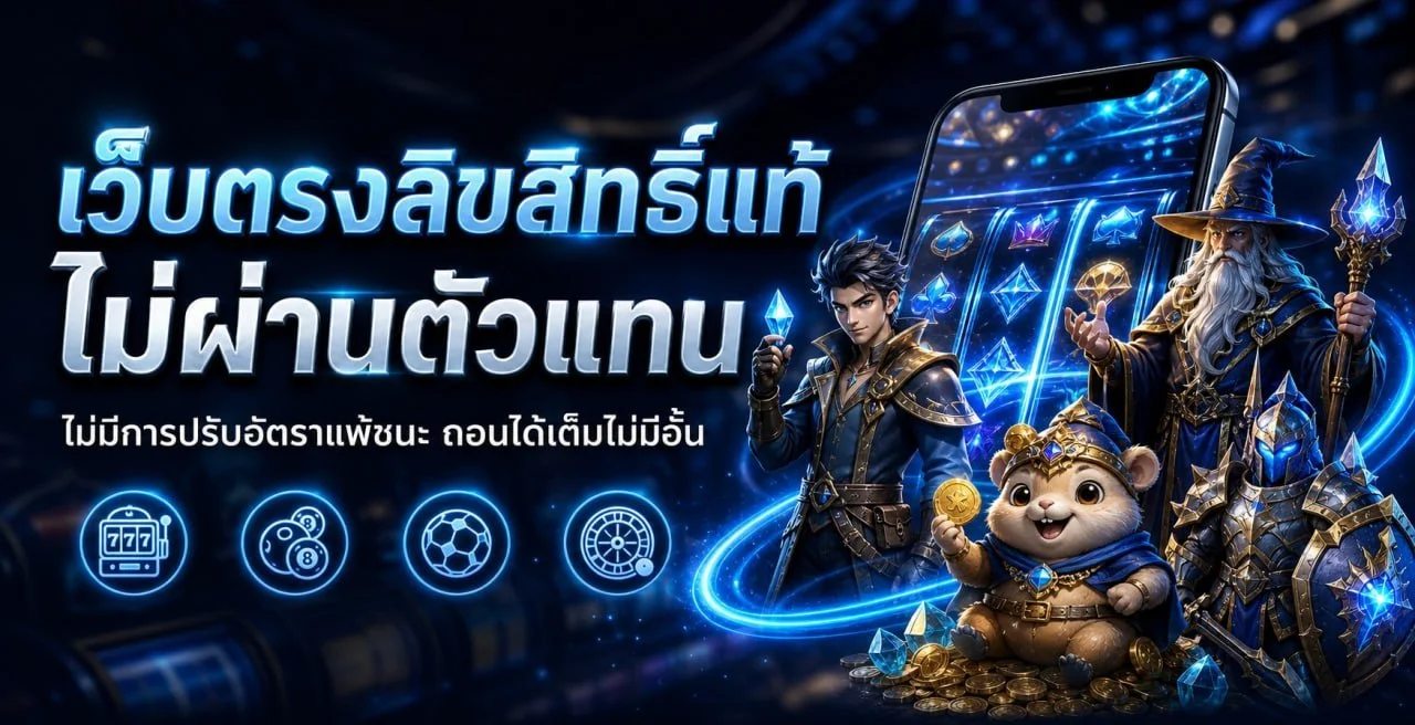 MALIBUWIN สล็อตออนไลน์ เกมแตกง่ายจากค่ายดัง