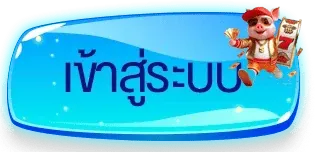 MALIBUWIN เข้าสู่ระบบ หน้าล็อกอินเว็บตรงปลอดภัย